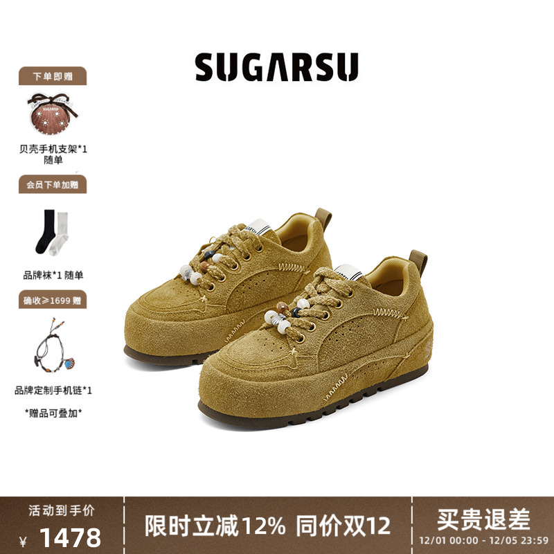 SugarSu酥履双层波浪面包鞋