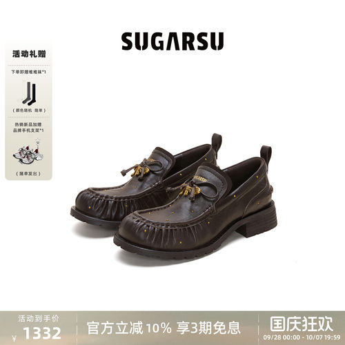 SUGARSU酥履鸢尾乐福鞋