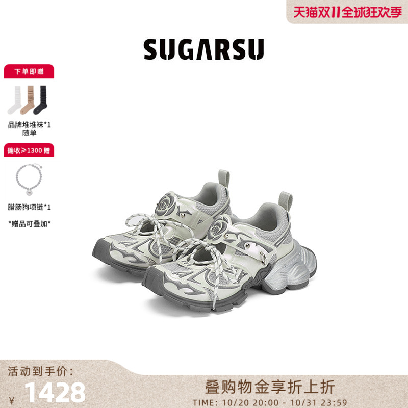 SugarSu酥履25春季新款老爹鞋