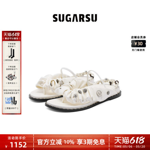 SUGARSU沙滩编织绳海边夹脚拖