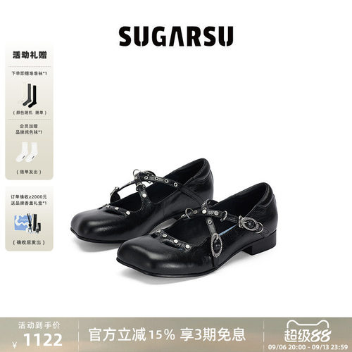 SugarSu蝴蝶头柳钉金属扣玛丽珍