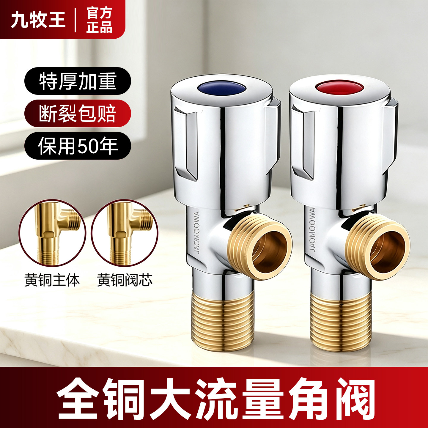 三角阀全铜加厚角阀热水器家用开关止水阀冷热水304不锈钢4分通用