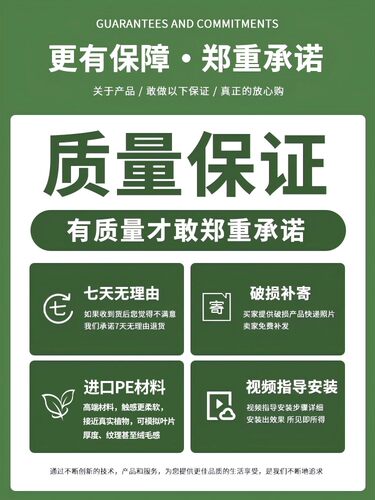 彷真马醉木绿植造景橱窗装饰商场高级感彷生植物室内楼梯下景观树