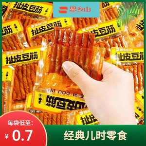 思乡山扯皮豆筋辣条豆制品