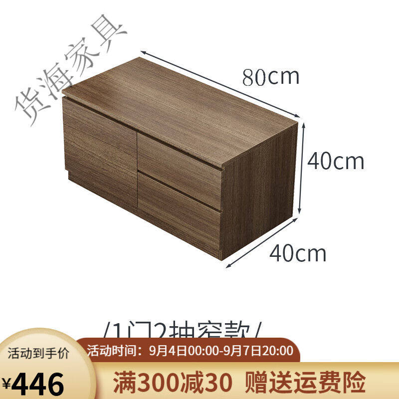 楹钰实木阳台储物柜飘窗柜可坐长条柜卧室榻榻可地柜矮柜置物柜长属于什么档次？