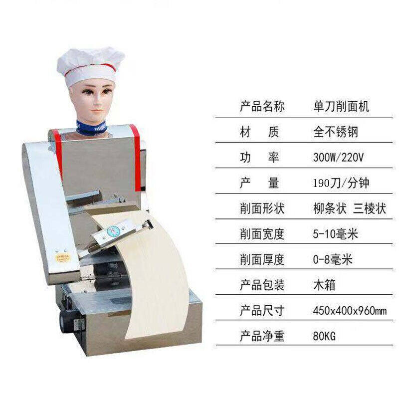 钦樽刀削面机器人单刀双刀可调速削面条机商用全自动刀削面机新款怎么样,好用不?