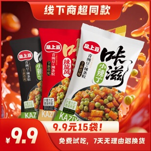 品上豆【到手15袋】酥脆小辣丁油炸/辣旋风青豌豆辣条粒爆辣零食