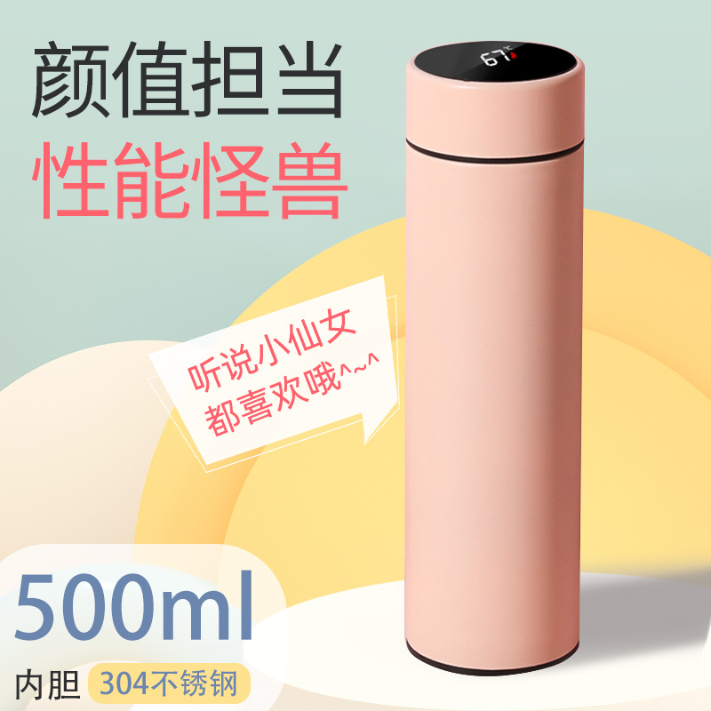 保温杯定制照片激光雕刻彩色打印