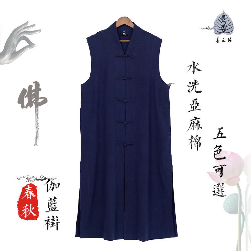 亚麻夹棉马甲长款加棉加厚保暖僧服冬季马甲伽蓝褂马夹和尚服