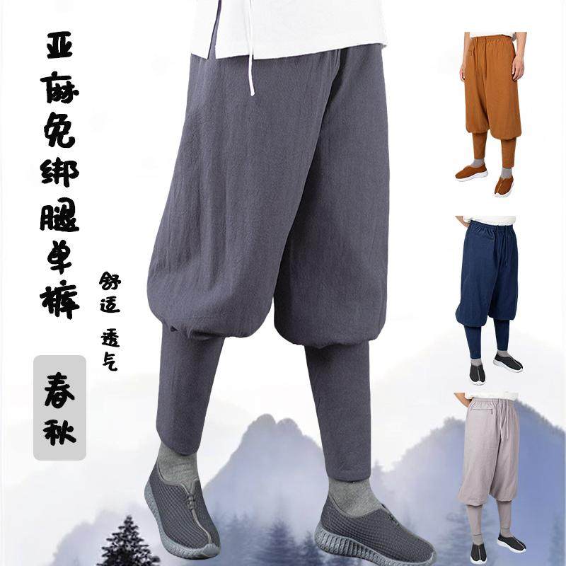 善之缘出家僧人裤子僧裤宽松免绑