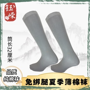 僧服夏季 中筒袜透气吸汗防臭五双送一双 薄款 棉袜子出家人男女同款