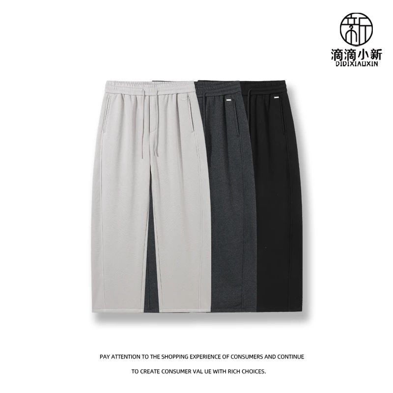 滴滴小新-冬季碳素磨毛加绒加厚休闲裤直筒百搭宽松卫裤男D1311