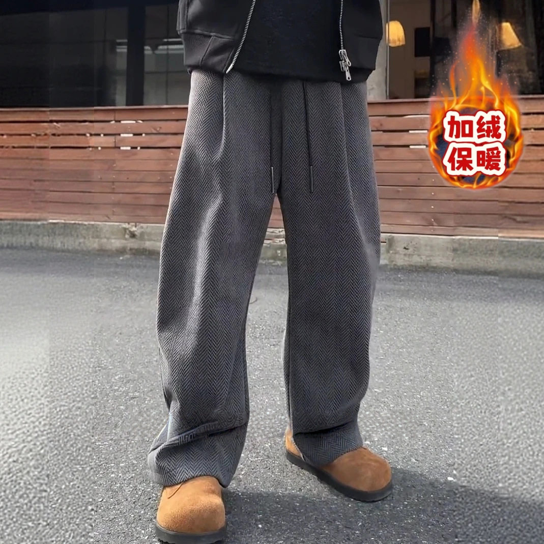 秋冬季加绒新款人字纹休闲裤男潮慵懒风斜纹宽松直筒百搭阔腿裤