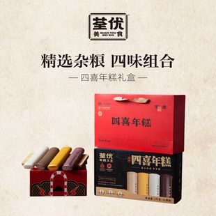 荃优美食宁波四喜年糕礼盒装新米营养软糯米香杂粮年糕宁波特产