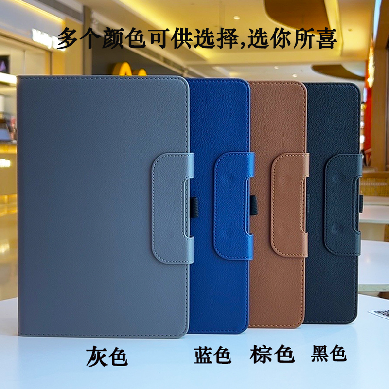 步步高X6学习机A8保护套高思版12.7英寸BBK智能家教机X3/A6/a7皮套11.6寸洪恩版适用S6/s7学生全包边防摔壳
