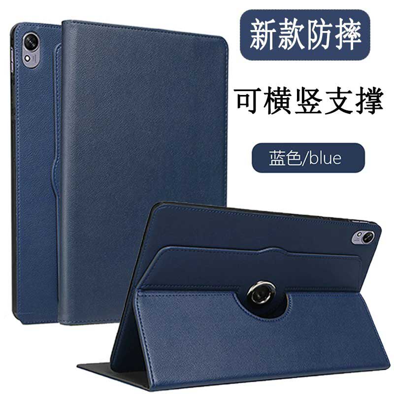 360度旋转华为M6 8.4英寸平板保护套VRD-W10高能版适用于华为matepad 10.8寸全包边SCMR-W09防摔壳畅享10.1寸