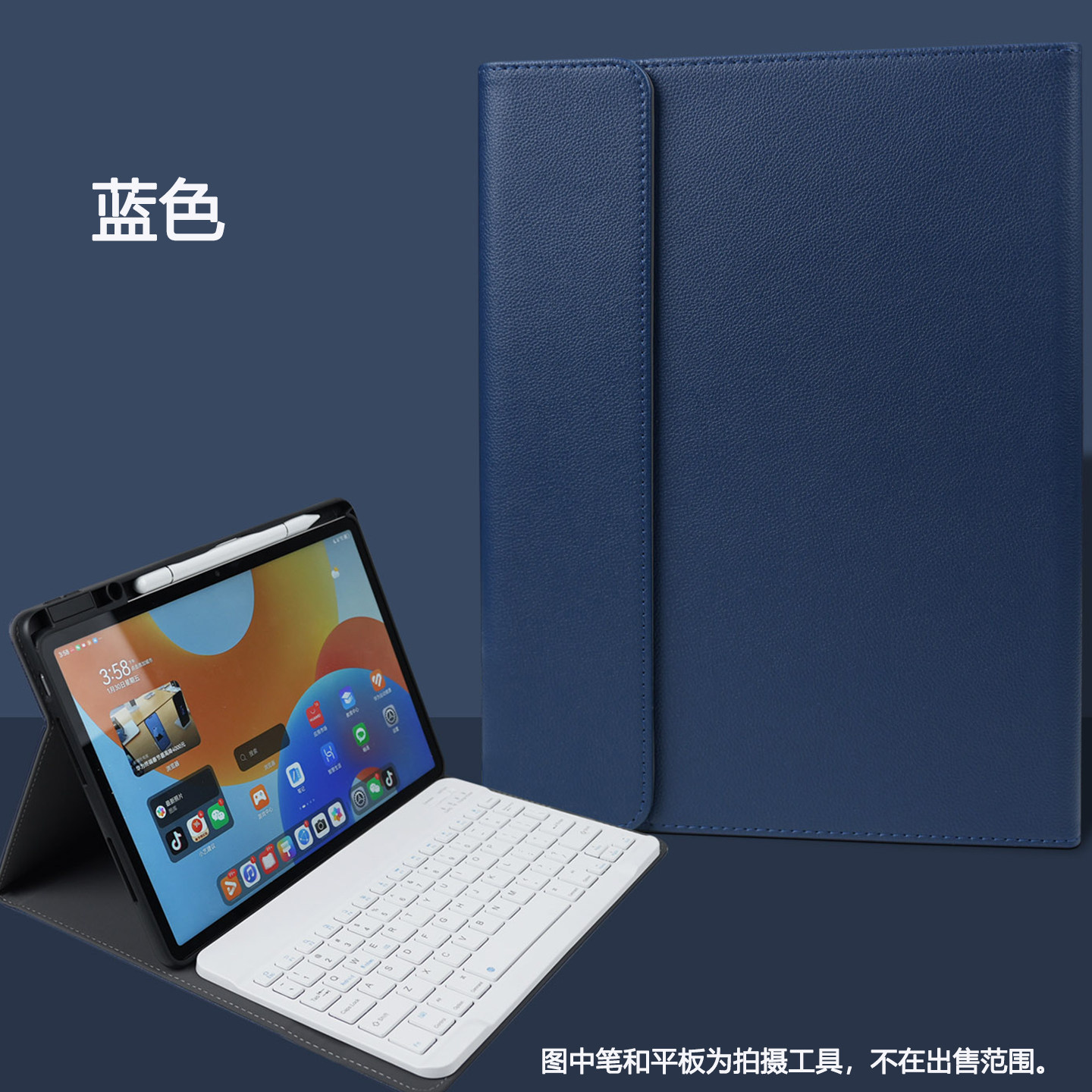 适用于2026款华为matepad 11.5英寸三折全包保护套11.5S带笔槽2024活力版SE 11寸平板保护壳磁吸键盘款擎云C5