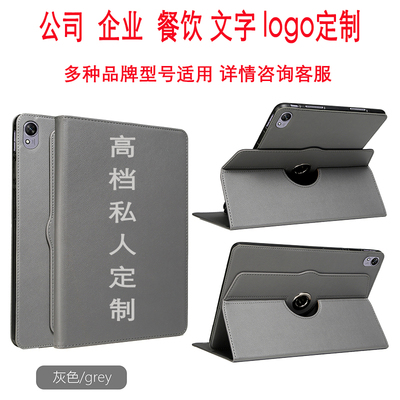 适用于华为matepad11.5S保护套