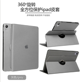 A1489 苹果iPadmini1 5平板电脑保护套7.9英寸A2133 1454 A1538商务皮套迷你适用防摔壳全包A1599防摔