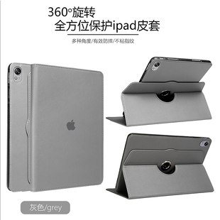苹果iPadmini1/2/3/4/5平板电脑保护套7.9英寸A2133/A1489/1454/A1538商务皮套迷你适用防摔壳全包A1599防摔