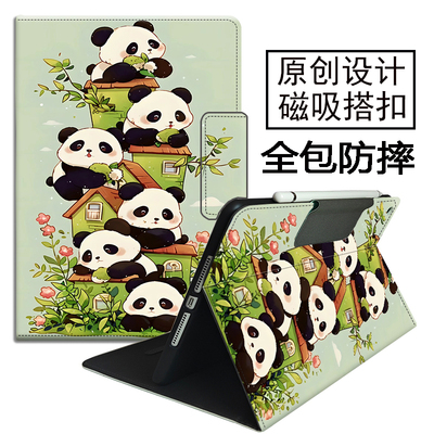 vivopad保护套，全包软壳