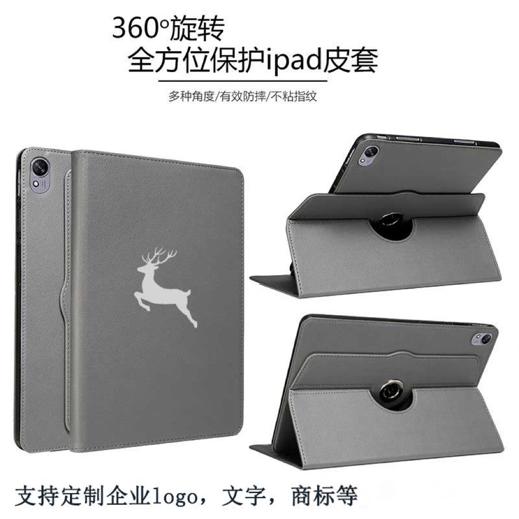 适用于华为matepad11.5S保护壳2024华为平板Pro12.2/11/10.8皮套12.6寸13.2防摔Air12壳SE10.4全包畅享2-10.1