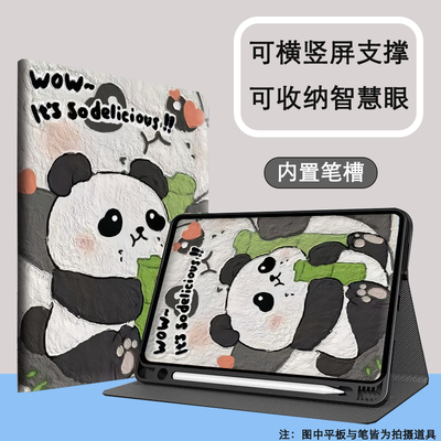 适用于科大讯飞S30保护套