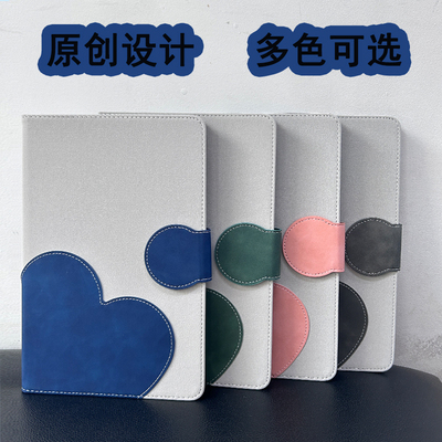 适用于步步高学习机保护套