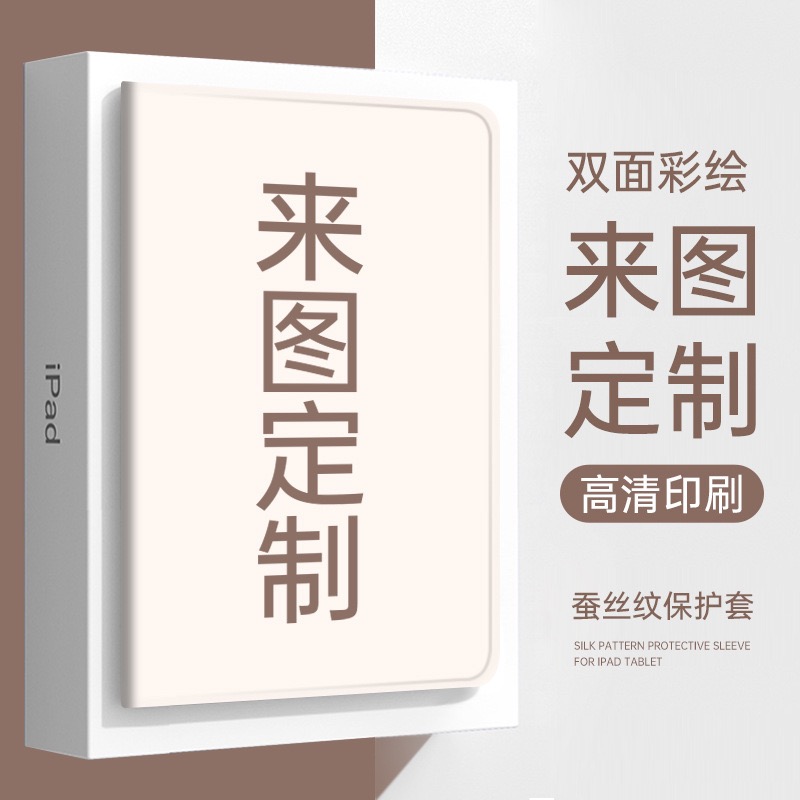 适用于OPPOpad11平板保护套