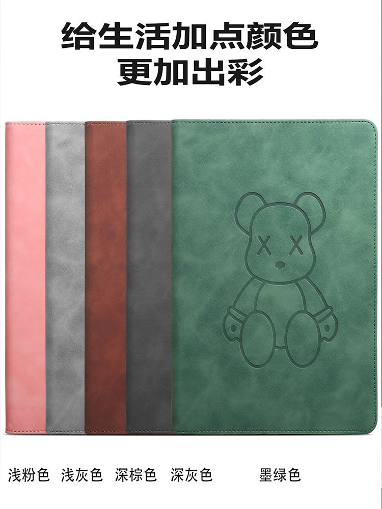 适用于小度K30/K36智能学习平板12英寸360旋转G12保护套S12/S16防摔软壳M10家教机10.1寸 XDH-25-B3全包G1220
