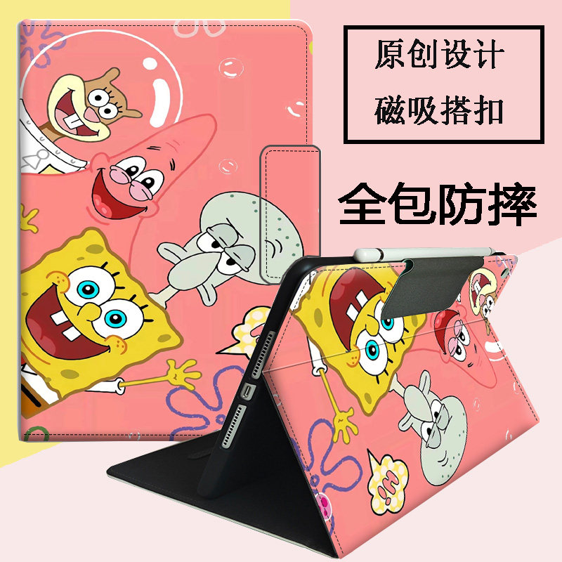 适用于华为matepadAir12平板保护套2024新款BKY-W00防摔外壳11.5英寸皮套DBY2全包磁吸扣卡通硅胶软壳Pro12.2