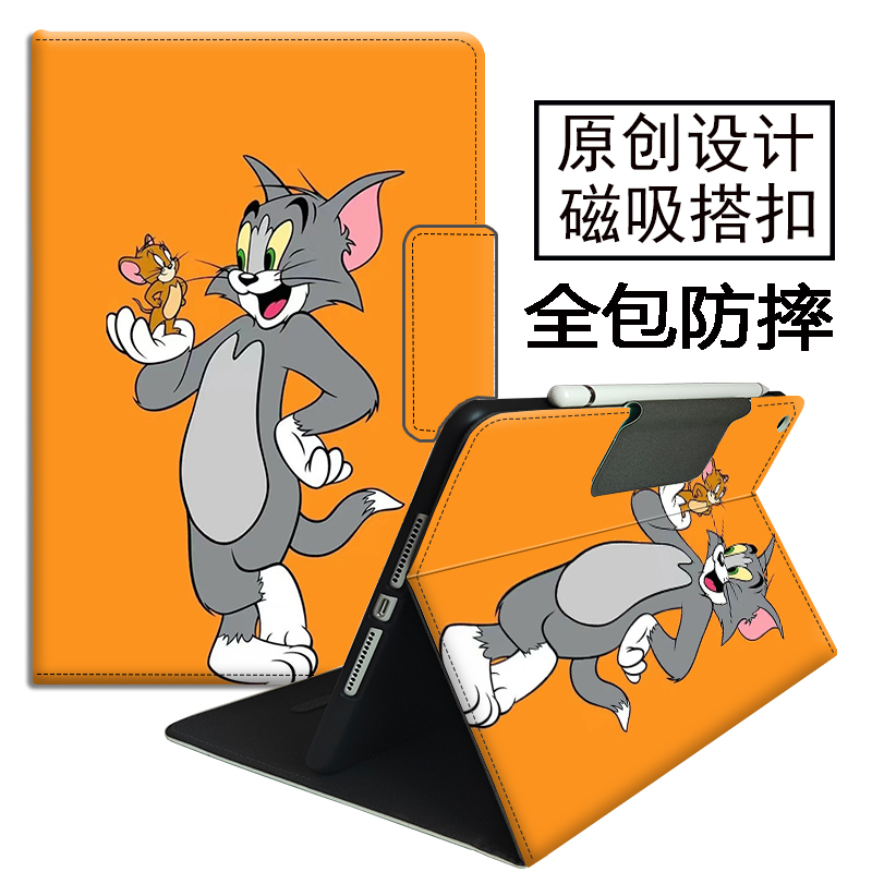 适用于vivopad保护套磁吸全包