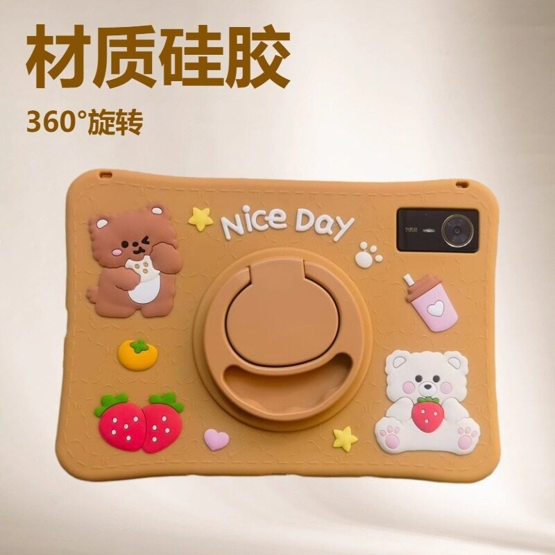适用中兴云电脑W201DS/W203DS旋转平板保护套10.95英寸全包ZTE学生家教机W205DS横竖支架5G电脑壳W202DS硅胶