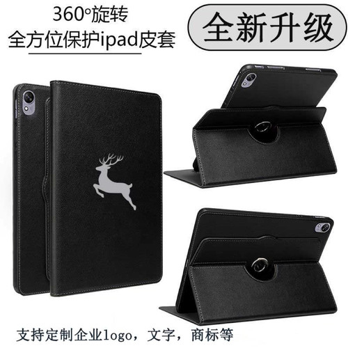 适用于华为平板保护套全包防摔