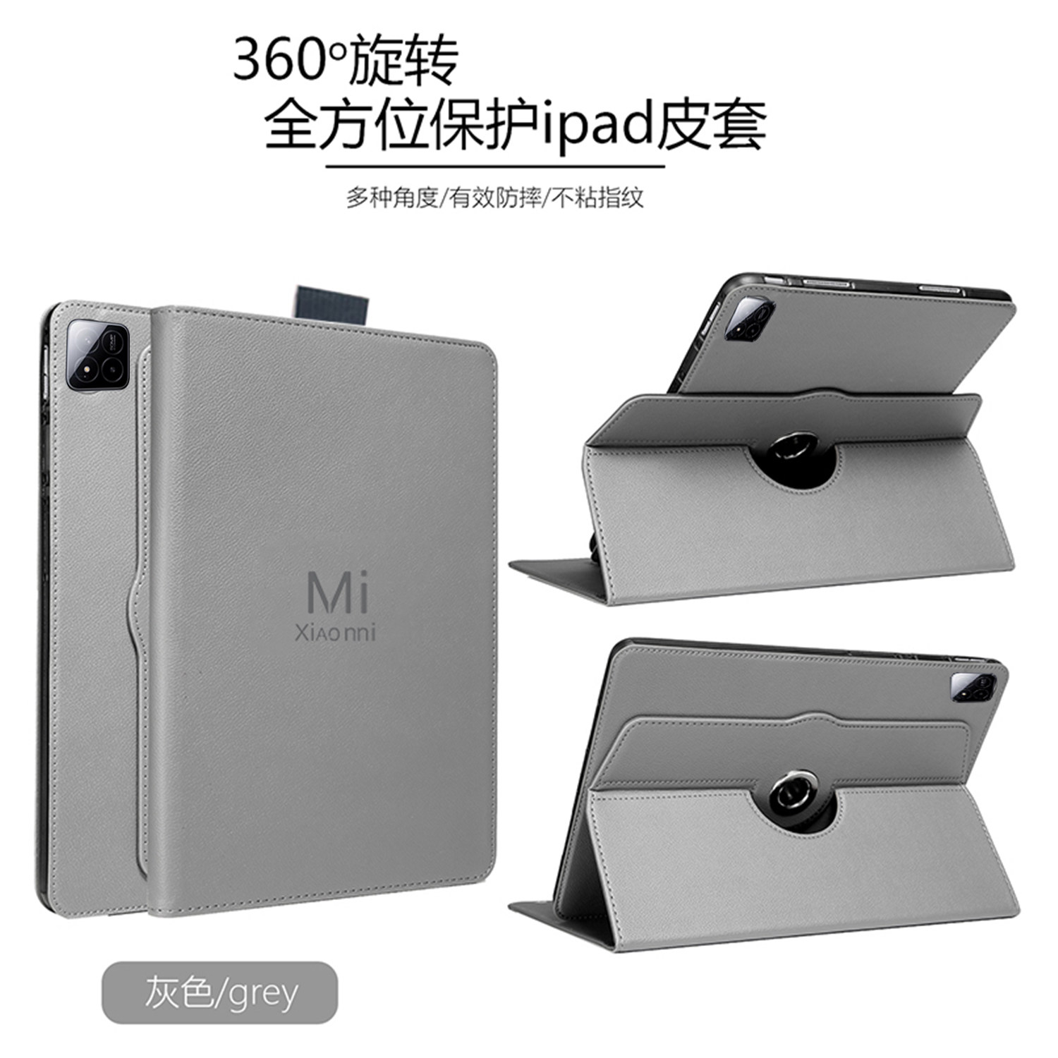 适用于2025新款Xiaomi平板7Ultra保护套小米7ultra外壳电脑皮套xiaomi商务全包ipad7ultra硅胶14英寸防摔支架