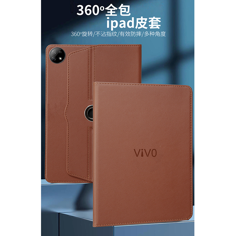 适用于vivopad3平板保护套2024款