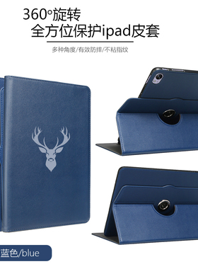 适用于华为擎云C5S学习平板保护套C5e 11英寸全包电脑壳C5第3代防摔C7商务皮套matepad11.5S旋转支架BBG7-W00