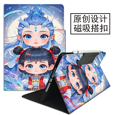 适用于步步高家教机全包保护套