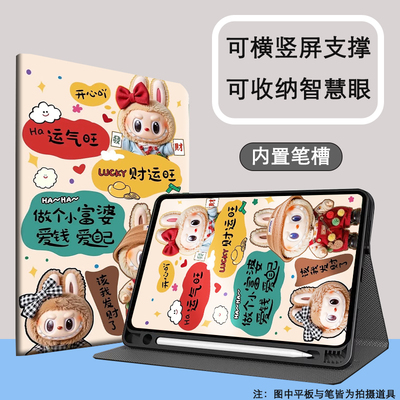 适用于科大讯飞S30保护套