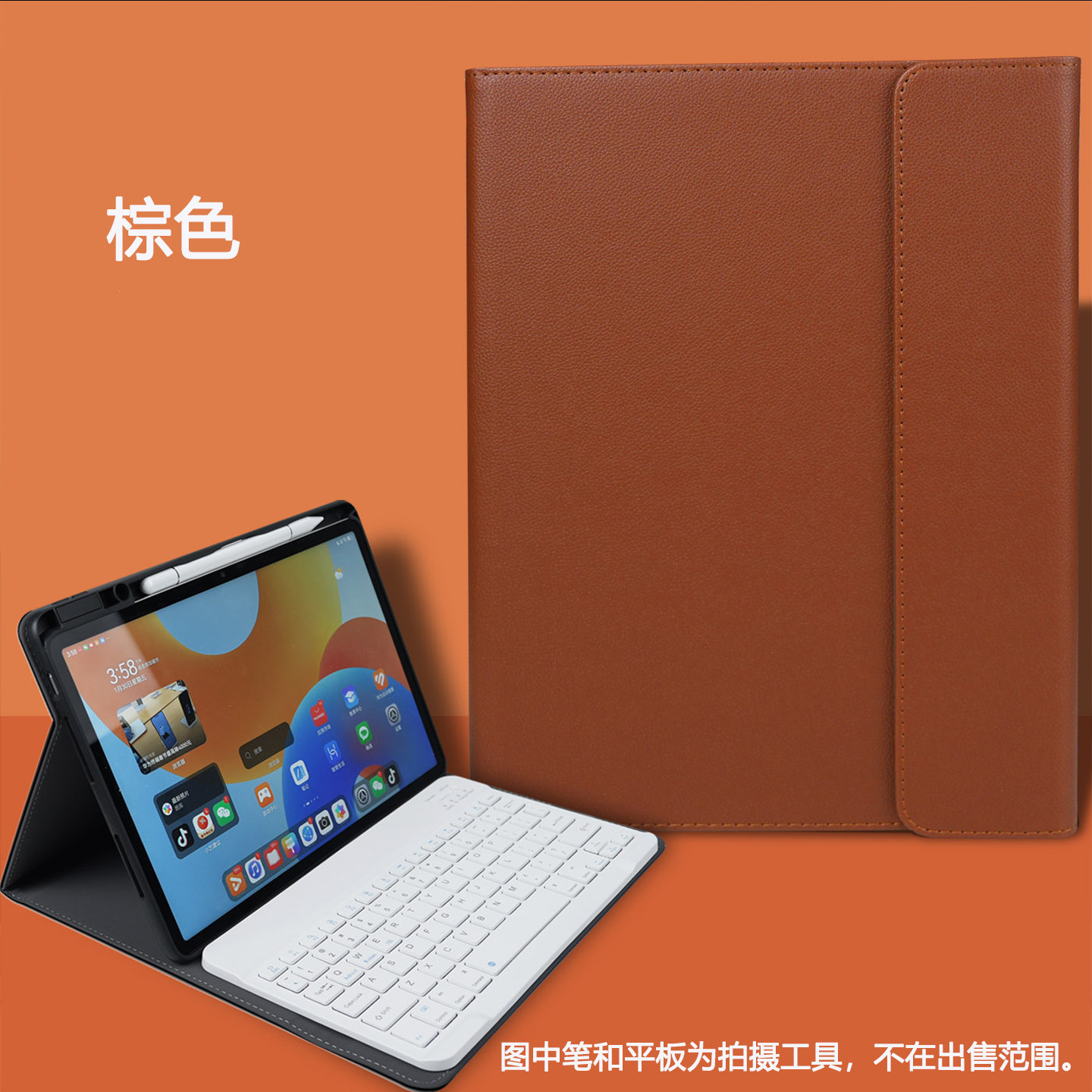 适用于华为matepad115s平板保护套2026款无线蓝牙键盘鼠标pro12.2平板Air12英寸保护壳柔光版全包se11活力版