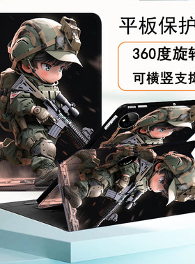 适用于华为平板全包软壳防摔