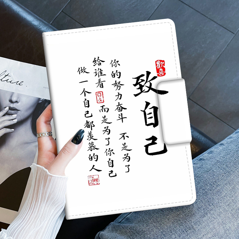 iPad平板保护套，全包软壳