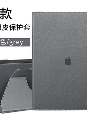 适用iPadPro平板保护套2022款12.9英寸360度旋转A2764全包软壳1二代A1652/A1670老款201517横竖A2378苹果12.9