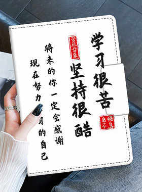 适用于小度Z20Plus高思版13.3英寸学习平板保护套z20pro家教机2024款C20S小度青禾K16/K20儿童防摔A20皮套G16