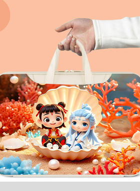 ZTE中兴云电脑W202DS二合一W201/W200DS平板收纳包适用于中兴Axonpad 12.1手提包10.95寸W203DS/W205DS保护套