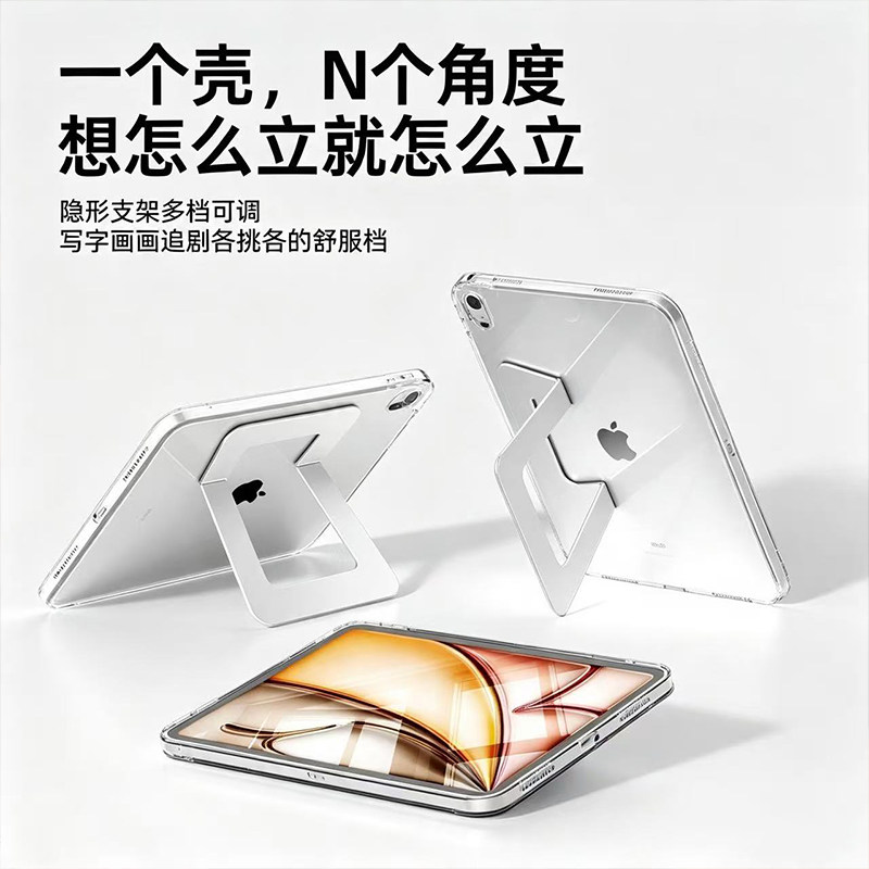 适用于华为Matepad11.5英寸