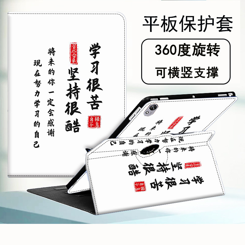 适用于华为matepadAir12英寸360度旋转平板保护套Pro12.2全包11.5S软壳SE11/10.4横竖屏10.8荣耀平板9Pro防摔