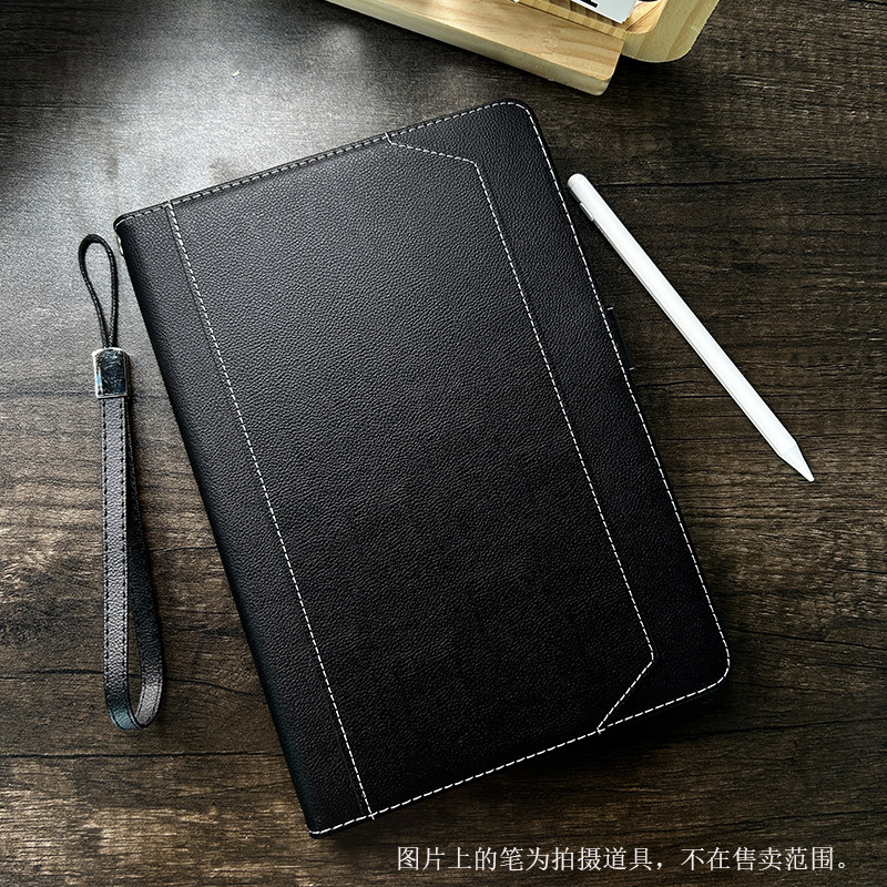 适用于iPadAir8平板保护套