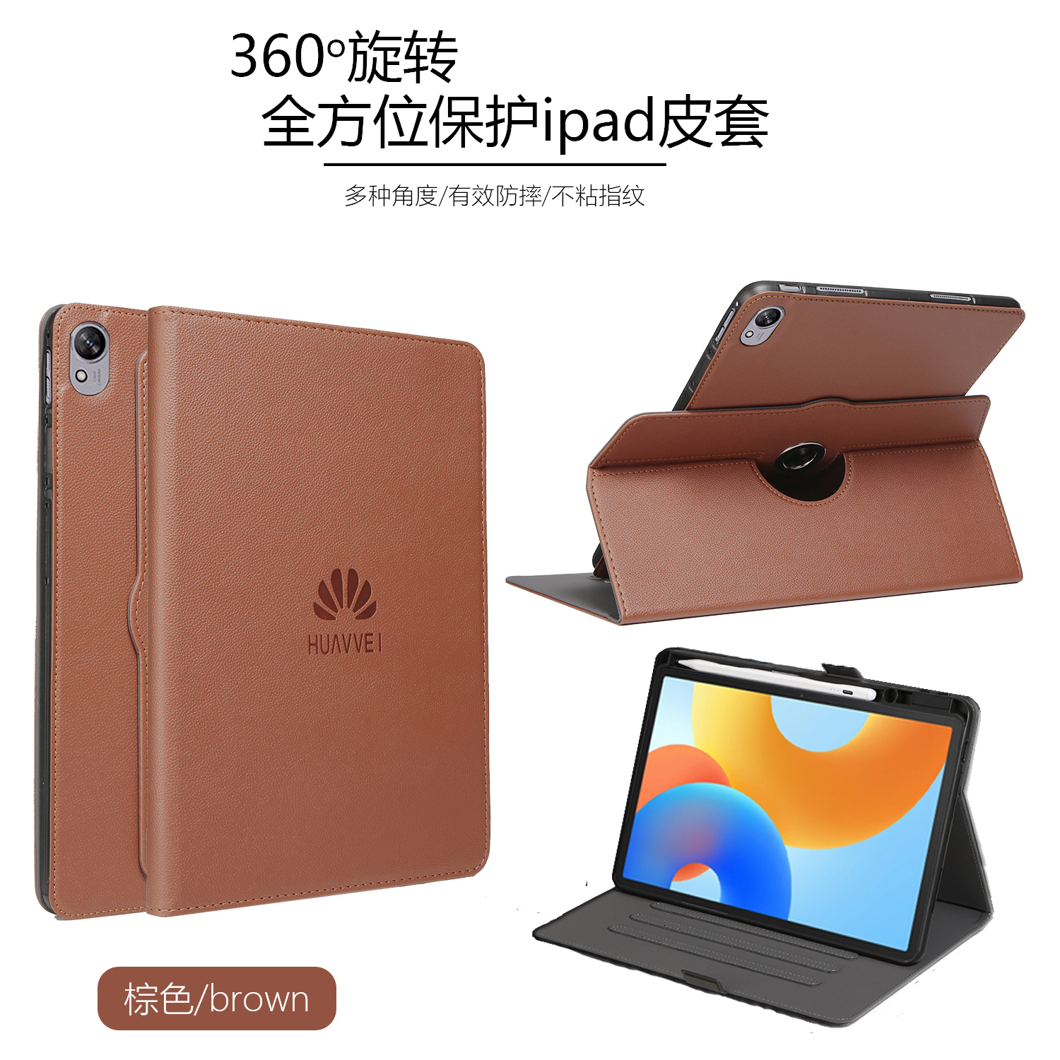 华为擎云C7第2代平板保护套BBG7-W00笔槽款适用matepad11.5英寸柔光版SE 11寸可旋转支架C5s 11防摔皮套Air12