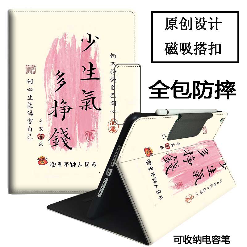 适用于oppopadSE11平板保护套2025款OPPO4Pro13.2英寸电脑全包Air2-11.4防摔10.36支架一加pad2Pro硅胶11.6寸